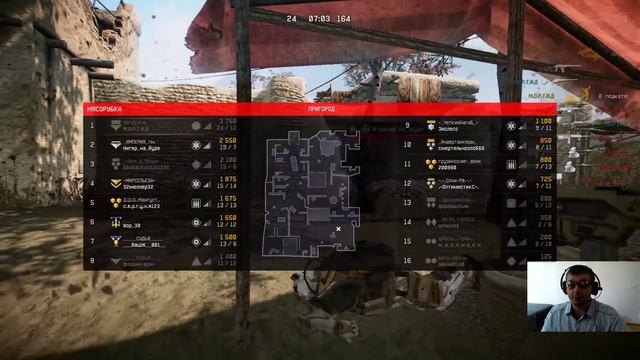 Warface МС255 12 Зима смотреть онлайн