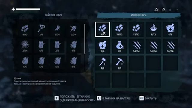 Прохождение Fade to Silence — Часть 3: Строительство. смотреть онлайн