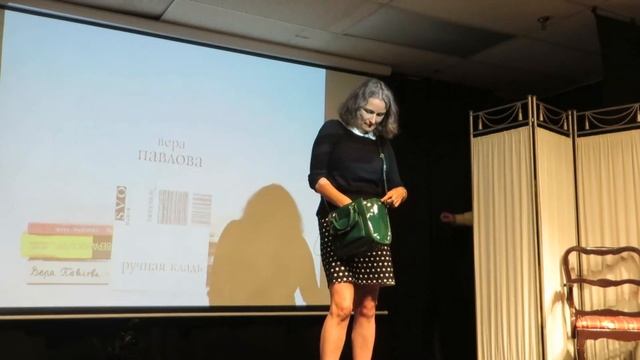 13. Десять книг Веры Павловой. Часть 2