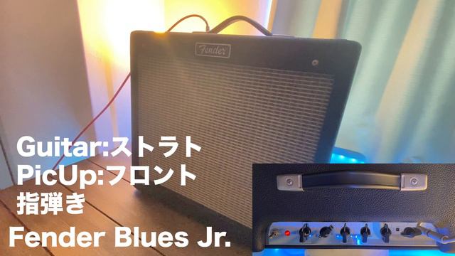 Fender Blues Jr.をストラトで弾く смотреть онлайн