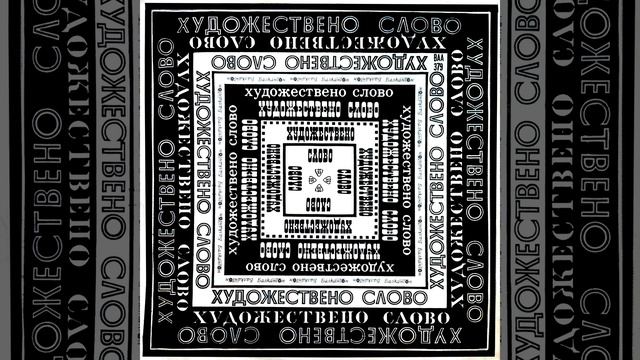 Сън смотреть онлайн