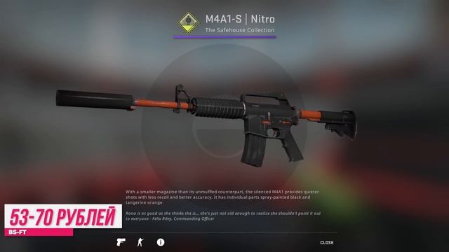 Не поверишь, но эти скины стоят дешевле 100 рублей (CS:GO) смотреть онлайн