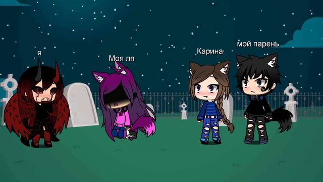 меме: "Спи баю Бай" смотреть онлайн