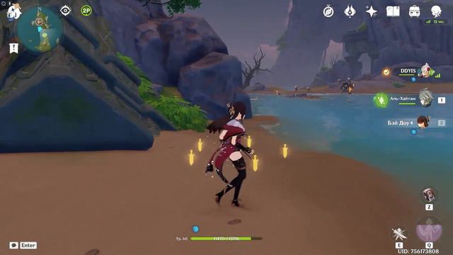 О личной жизни и Геншине ( Genshin Impact ) смотреть онлайн