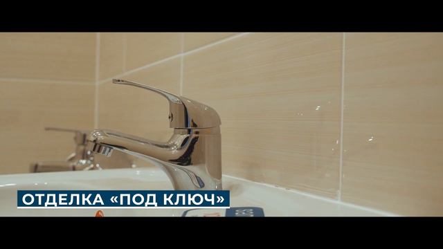 ЖК «Задонье» смотреть онлайн