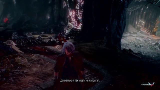 DmC 5(18+) ч. 12