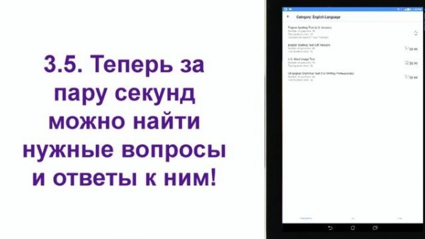 Upwork Tests Assistant - Как успешно сдавать upwork тесты!