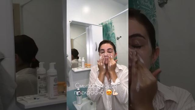 Смыть макияж лишь ОДНОЙ пенкой?! смотреть онлайн