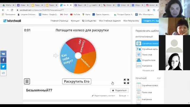 Как преподавать английский онлайн смотреть онлайн