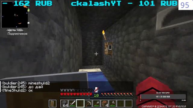 ХАРДКОР БЕЗ ПРАВИЛ / МАЙНКРАФТ 1.19.4 смотреть онлайн