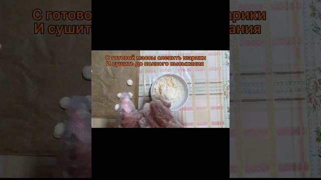 Курт. Курут своими руками. Любимое лакомство моих деток. смотреть онлайн