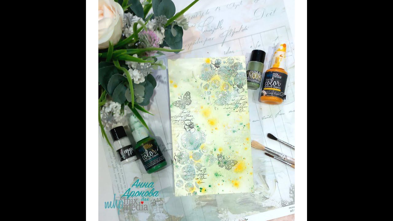 Мастер класс  Создание фона для открытки Брызги лета