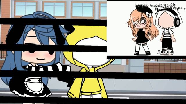 Батл одежды [Gasha life] смотреть онлайн