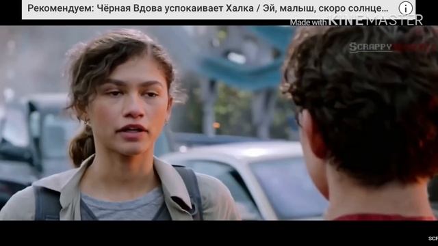 Человек паук/ Солнце Золотое небо голубое смотреть онлайн