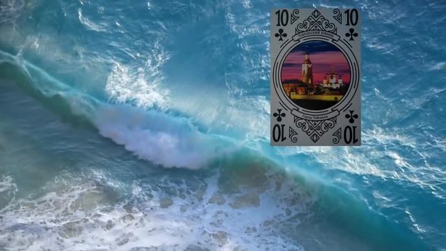 ♣10 ПОДРОСТОК: личность человека по Десятке Треф смотреть онлайн