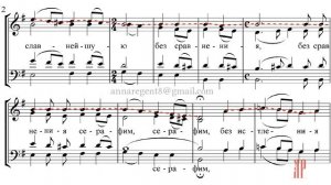 ДОСТОЙНО ЕСТЬ, муз.Динева - Сопрановая партия