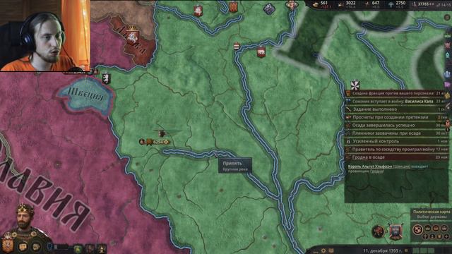СПАСИТЕЛЬ ВИЗАНТИИ!! CRUSADER KINGS III №32 смотреть онлайн