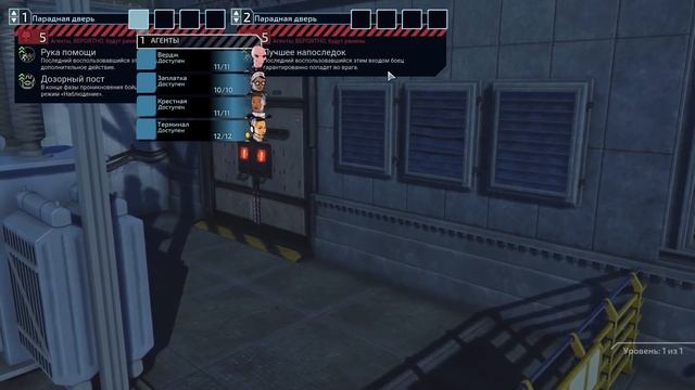 СПУСТЯ 15 ЧАСОВ ИГРЫ в XCOM: Chimera Squad! смотреть онлайн