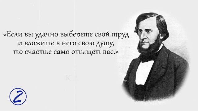"Где учиться мастерству?" Красникова Е.М. смотреть онлайн
