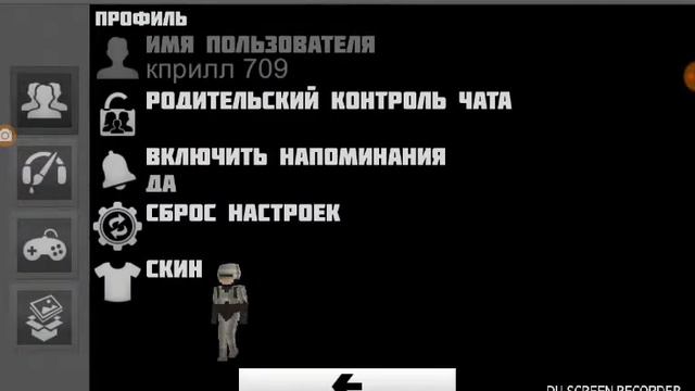 Онлаин маин смотреть онлайн