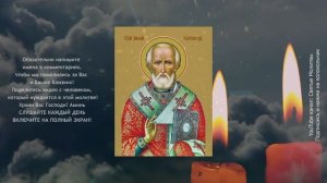 ИСПОЛНИТ ЗАВЕТНЫЕ ЖЕЛАНИЯ Николай Чудотворец! Напиши свои пожелания! Слушай силь.mp4