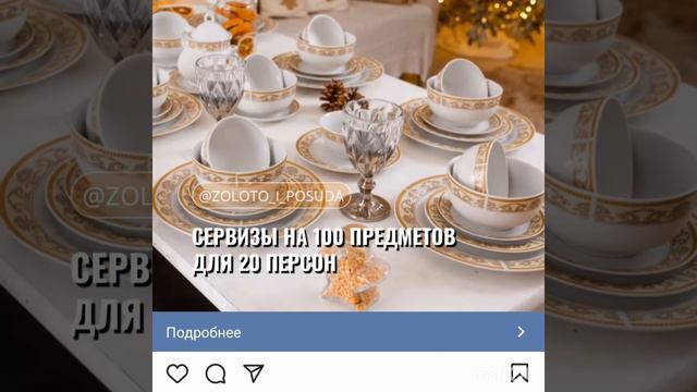 Мне придется доказывать, что они принадлежат  мне- так сказал сын.