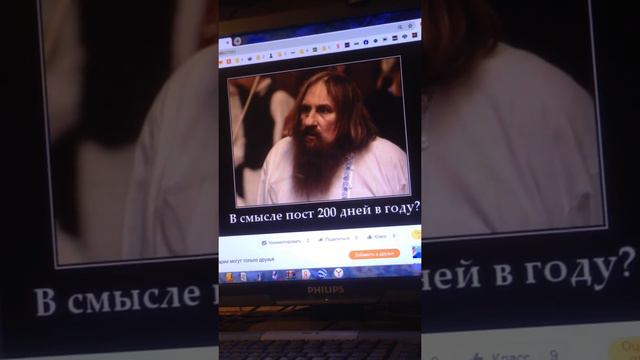 Жерар Депардье в августе 2020-го крестился в Православие смотреть онлайн