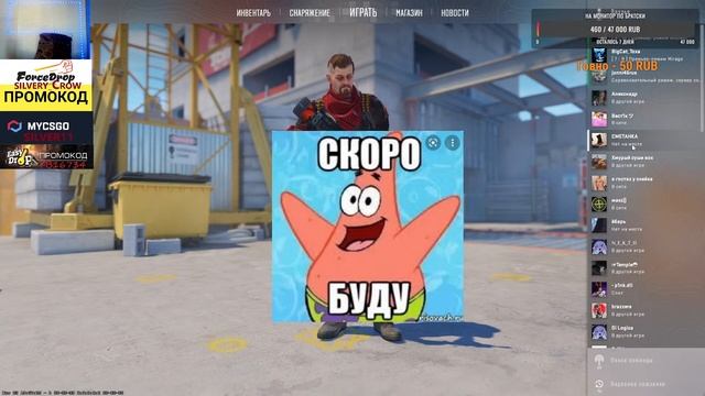 96?СТРИМ CS 2 !? Развлекаемся ФаСт Розыгрыши смотреть онлайн