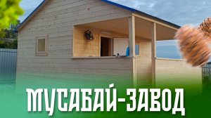 каркасная баня 3*5 с террасой