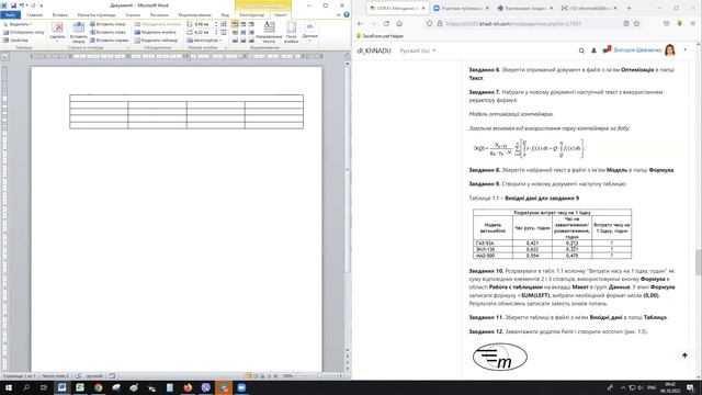 ЛР1 для М-12-22 смотреть онлайн