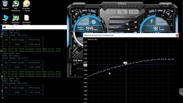 Майнинг. Разгон Nvidia 1080Ti для Equihash zcash смотреть онлайн