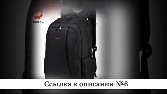 Рейтинг Мужских рюкзаков из китая #4 смотреть онлайн