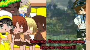 Реакция бывшего хозяина Абди и других рабов на Лололошку+Лора и Абди 1/?