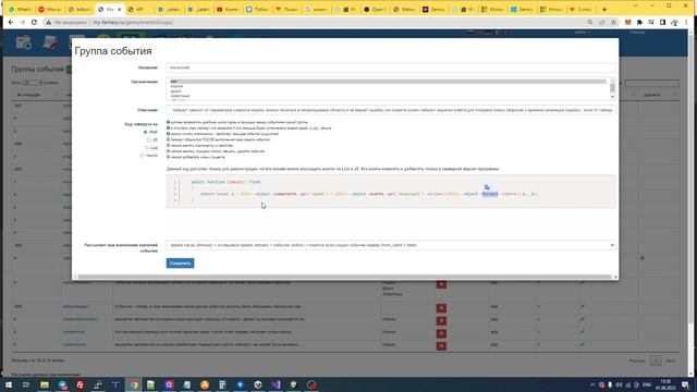 Интерполяция для онлайн MMO RPG Игорь на Unity смотреть онлайн
