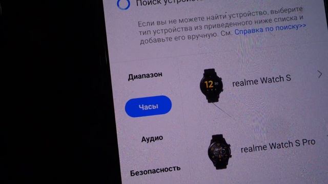 realme Techlife DIZO неработает QR код смотреть онлайн