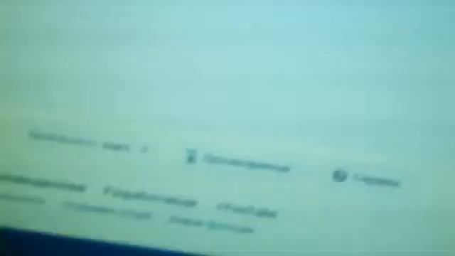 Видео c веб-камеры от 14 февраля 2015 г., 07:23 (UTC) смотреть онлайн