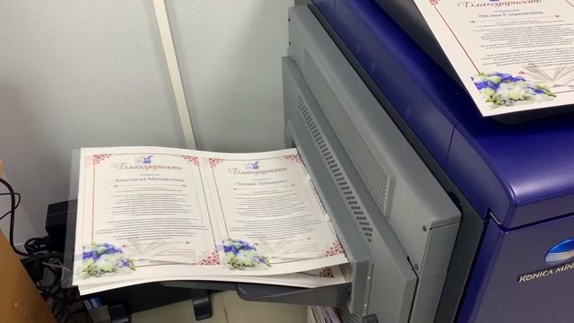 Возможности нашего принтера Konica C3070L! смотреть онлайн