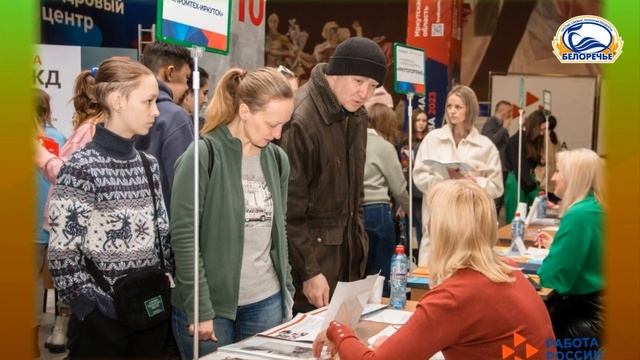 23 июня 2023 г. Ярмарка вакансий "Работа России" отчёт СХАО "Белореченское" г. Иркутск смотреть онлайн