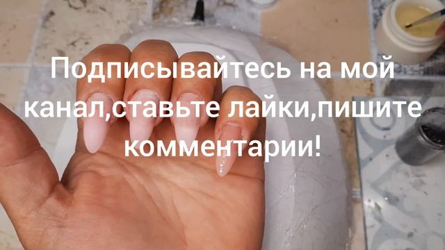 *148*Верхние Формы.Наращивание"Миндаль"Полигелем.Дизайн "Абстракция" смотреть онлайн