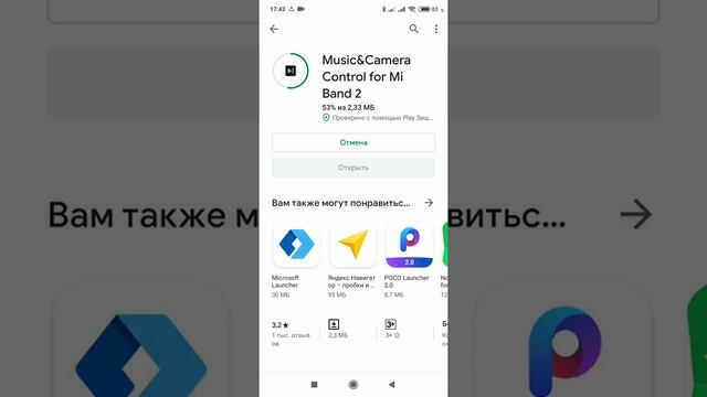 Amazfit bip / lite управление музыкой кнопкой смотреть онлайн