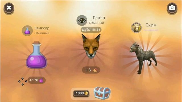 Два СКИНА WildClub и КРЫЛАТАЯ ЛОШАДЬ! Открываем 100 сундуков в WildCraft! смотреть онлайн