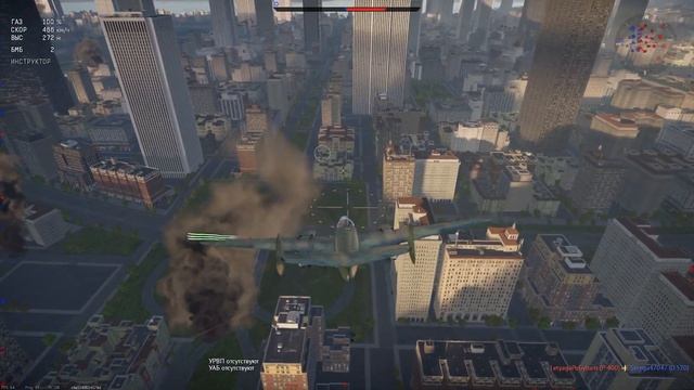 War Thunder gameplay 2023 ? Играем в ВарТандер? Аркадные бои - самолеты, танки, корабли, вертолеты смотреть онлайн