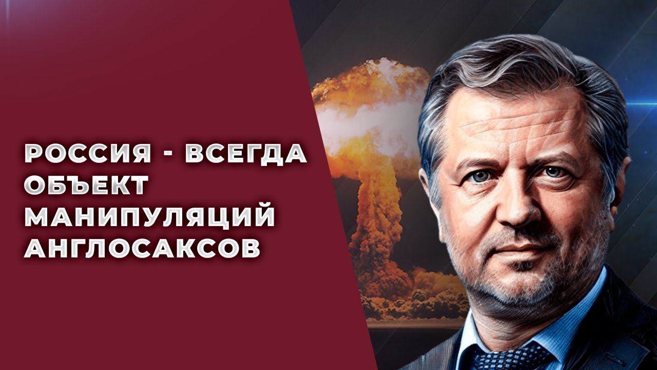Три Мировые войны: причины, сходства, будущее смотреть онлайн