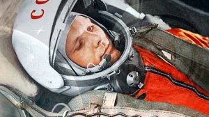 День космонавтики