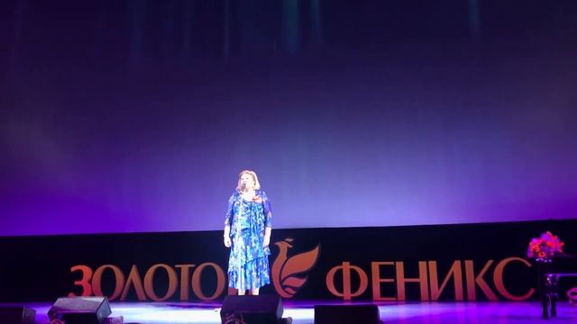 «Трактирщица» в исполнении Ирины Муравьёвой на кинофестивале «Золотой Феникс» в Смоленске смотреть онлайн