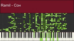 Ramil - Сон midi trash piano cover (треш кавер пианино)