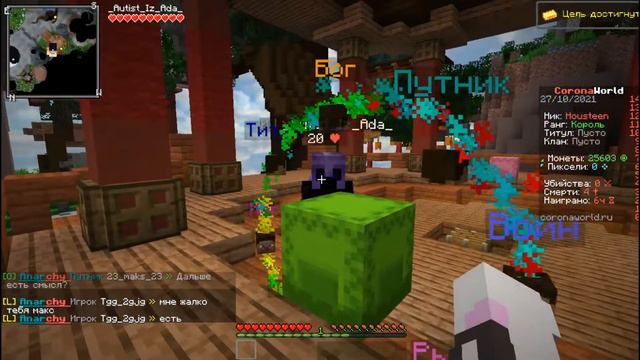 КУПИЛ ДОНАТ КЕЙСЫ ИГРОКАМ Corona World! смотреть онлайн