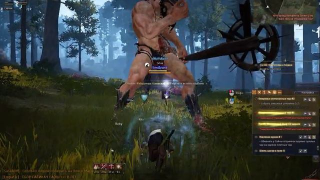 Black Desert фарм циклопа смотреть онлайн