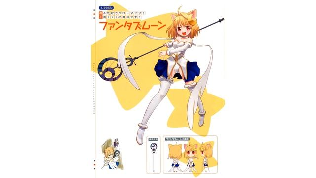 Divine Reverse Moon (Fate/Tiger Colosseum Upper OST) смотреть онлайн