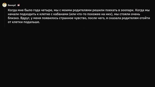 Ситуации, когда вы предсказали будущее смотреть онлайн